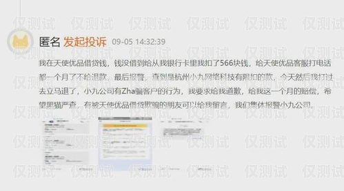 藍(lán)貓電銷(xiāo)卡可靠嗎？知乎號(hào)的觀點(diǎn)與建議藍(lán)貓電銷(xiāo)卡可靠嗎知乎號(hào)