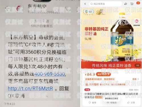 藍(lán)貓電銷(xiāo)卡可靠嗎？知乎號(hào)的觀點(diǎn)與建議藍(lán)貓電銷(xiāo)卡可靠嗎知乎號(hào)
