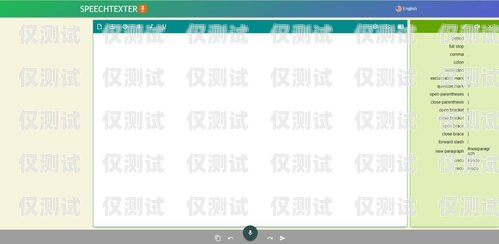 甘孜外呼系統廠家電話，選擇合適的外呼系統，提升業務效率甘孜外呼系統廠家電話號碼