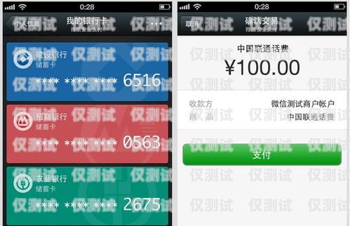 防封號(hào)的電銷卡軟件推薦防封號(hào)的電銷卡有哪些軟件可以用