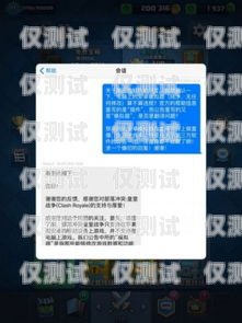 防封號(hào)的電銷卡軟件推薦防封號(hào)的電銷卡有哪些軟件可以用