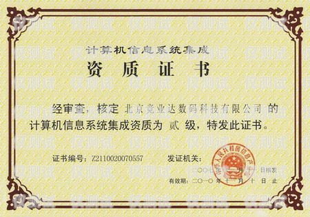 探索最佳資質查詢外呼系統，提升效率與準確性的關鍵工具外呼資質是什么意思