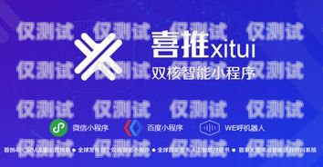 電話機器人的運營，提升客戶體驗與業務效率的關鍵電話機器人的運營模式