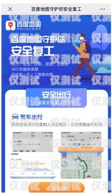 山東通信外呼系統推廣方案山東外呼外包公司
