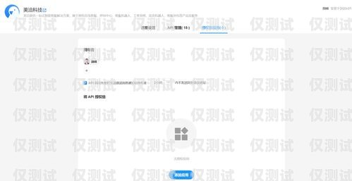 蘇州專業外呼系統，助力企業提升銷售與服務蘇州呼叫中心外包公司