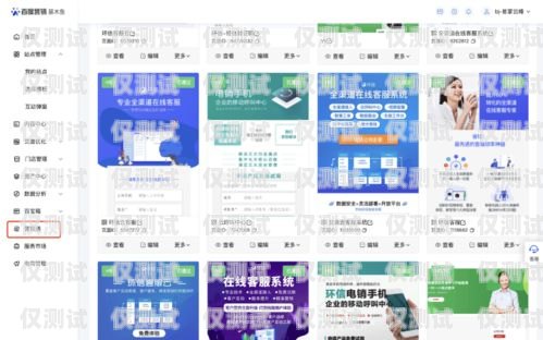 綿陽云外呼系統，提升銷售與客戶服務的利器云外呼系統客服電話