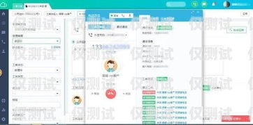 綿陽云外呼系統，提升銷售與客戶服務的利器云外呼系統客服電話
