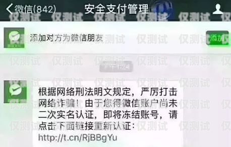 個人電銷卡不實名，風險與隱患并存個人電銷卡不實名可以用嗎