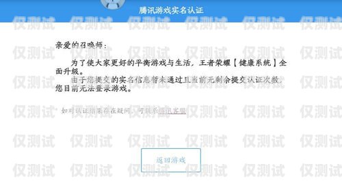 個人電銷卡不實名，風險與隱患并存個人電銷卡不實名可以用嗎