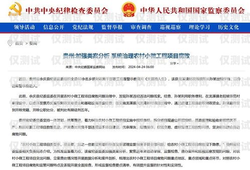 貴州小型外呼系統供應商貴州外呼業務承接