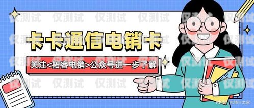 電銷電話卡被封怎么辦？電銷卡封了對自己有什么影響