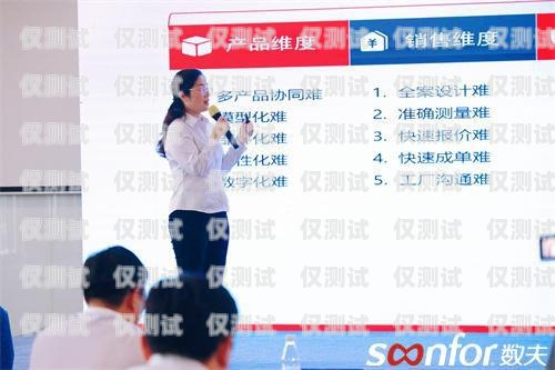 仙桃四川外呼系統，提升客戶服務的創新利器