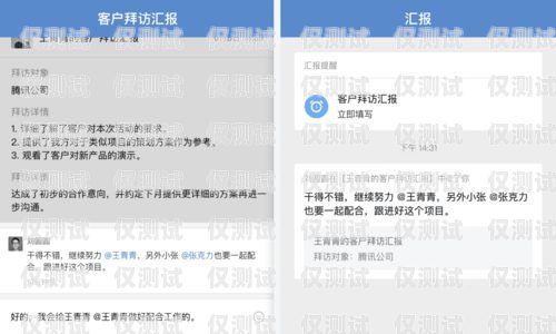 廣水企業(yè)電銷(xiāo)卡——提升銷(xiāo)售效率的利器廣水企業(yè)電銷(xiāo)卡怎么辦理