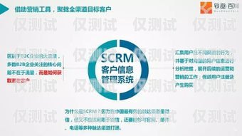 廣水企業(yè)電銷(xiāo)卡——提升銷(xiāo)售效率的利器廣水企業(yè)電銷(xiāo)卡怎么辦理