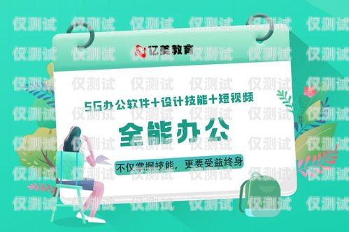 梁平縣電話機(jī)器人培訓(xùn)機(jī)構(gòu)，提升職場(chǎng)競(jìng)爭(zhēng)力的新途徑梁平縣電話機(jī)器人培訓(xùn)機(jī)構(gòu)有哪些