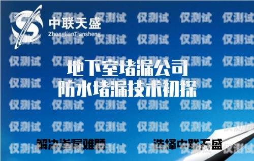 拉薩防封外呼系統公司，為您的業務保駕護航
