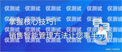 大慶自動外呼系統(tǒng)，提高銷售效率的利器