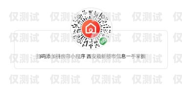 西安華翔電銷卡購買指南西安華翔電銷卡購買地點(diǎn)