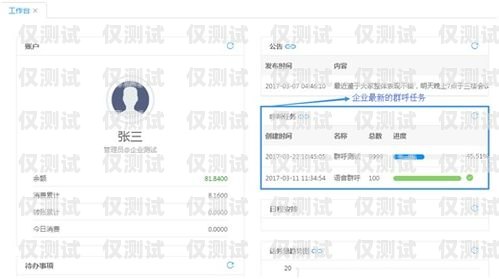長春呼叫中心外呼系統的全面解析長春呼叫中心外呼系統如何設置