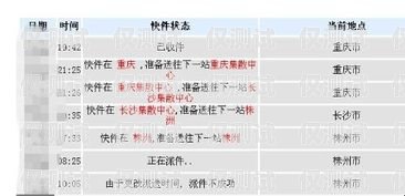忻州外呼系統(tǒng)廠家推薦及聯(lián)系方式忻州外呼系統(tǒng)廠家電話號(hào)碼查詢
