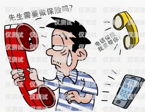 警惕！網上辦電銷卡的騙局揭秘網上辦電銷卡的騙局有哪些呢