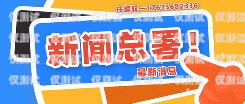 ?？陔婁N包月卡價格表最新海口電銷包月卡價格表最新消息