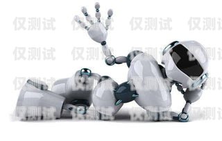 電銷(xiāo)用機(jī)器人，是福還是禍？電銷(xiāo)用機(jī)器人有沒(méi)有效果呢