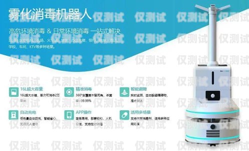 濮陽防封卡電銷機(jī)器人——助力企業(yè)高效銷售的利器防封卡電銷系統(tǒng)