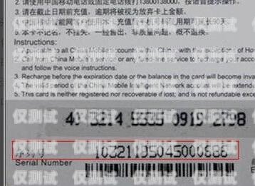 電銷卡一般多少錢一張？按天充費嗎？電銷卡一般多少錢一張按天充費嗎安全嗎