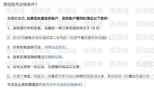 電銷卡不注銷有影響嗎？知乎上的觀點與建議電銷卡不注銷有影響嗎知乎