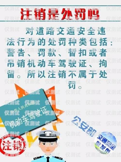電銷卡不注銷有影響嗎？知乎上的觀點與建議電銷卡不注銷有影響嗎知乎