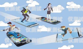 北京電銷卡渠道移動，滿足企業(yè)通信需求的可靠選擇北京電銷卡渠道移動客服電話