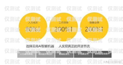 K12 人工自動外呼系統，提升教育服務的創新工具k12外呼話術