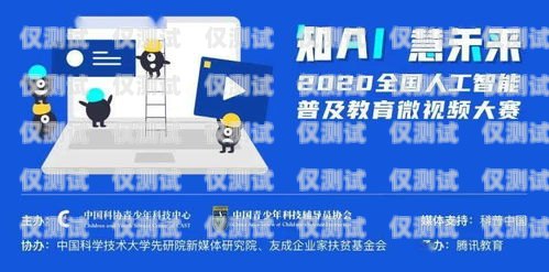 吉林教育智能外呼系統價格