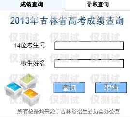 吉林教育智能外呼系統價格
