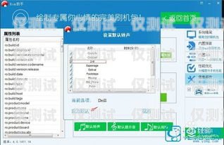 接電話機器人助手設置指南接電話機器人助手怎么設置的