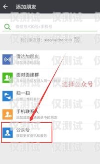 接電話機器人助手設置指南接電話機器人助手怎么設置的