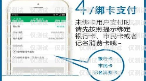 電銷卡激活是否需要支付費(fèi)用？電銷卡激活要錢嗎現(xiàn)在還能用嗎