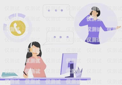新疆企業(yè)智能外呼系統(tǒng)，提升客戶體驗與業(yè)務(wù)效率的利器新疆外呼公司