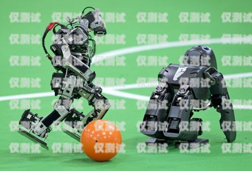 世界杯電銷機器人——助力企業拓展市場的利器機器人世界杯冠軍