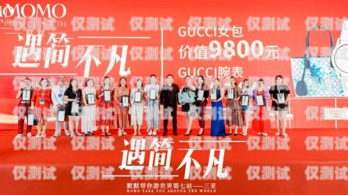 開啟外呼系統(tǒng)加盟代理之旅，共創(chuàng)商業(yè)輝煌天津外呼團(tuán)隊(duì)