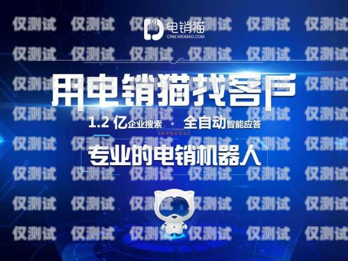 開啟外呼系統(tǒng)加盟代理之旅，共創(chuàng)商業(yè)輝煌天津外呼團(tuán)隊(duì)