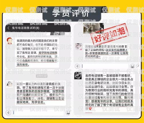 了解北京電銷卡開戶，開啟高效銷售之旅北京電銷卡開戶流程