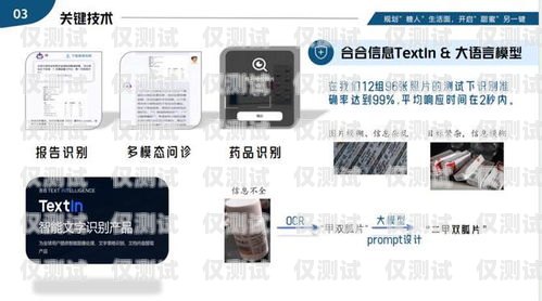 電銷卡青?！︿N售的創新工具青牛電銷卡怎么賣