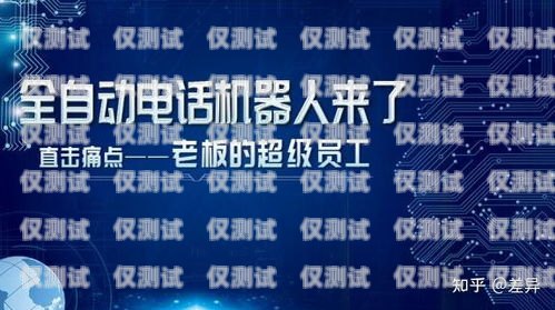 教育智能外呼系統哪家好？教育行業(yè)外呼系統