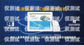 石家莊北緯蜂巢電銷卡，助力企業(yè)高效營(yíng)銷的利器石家莊北緯蜂巢電銷卡電話號(hào)碼