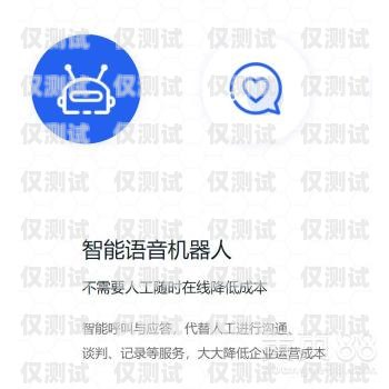 泉州 AI 語音電銷機器人供應商泉州ai語音電銷機器人供應商有哪些