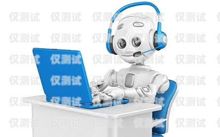 泉州 AI 語音電銷機器人供應商泉州ai語音電銷機器人供應商有哪些