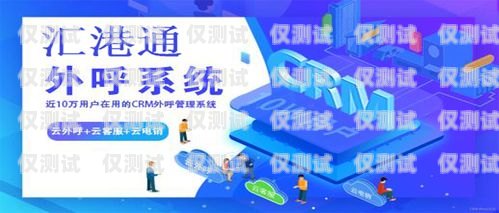遼寧電銷機器人——為您提供高效精準的銷售解決方案遼寧電銷機器人電話地址查詢