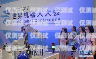南極月電話機器人電話，創新科技的先鋒南極月科技深圳有限公司
